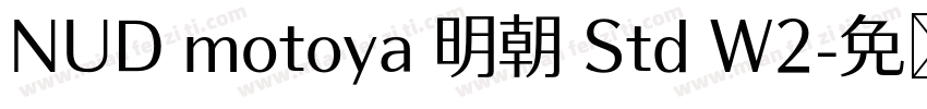 NUD motoya 明朝 Std W2字体转换